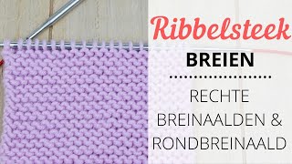 Ribbelsteek breien  Op rechte breinaalden amp ribbelsteek op een rondbreinaald [upl. by Aicilra]