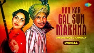 Chamkila Song With Meaning  Kan Kar Gal Sun Makhna  Amar Singh Chamkila  Amarjot  Punjabi Songs [upl. by Aham385]