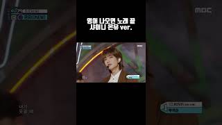 샤이니 온유영원히 안끝남… 샤이니 온유 진기 이진기 shinee onew jinki leejinki [upl. by Harp]