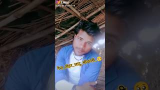 नैना तोहर जादू श्रीवल्ली Prince Priya Ka Gana Naina Toahr Jaadu Shreevalli maithili sad song [upl. by Fridlund]