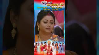 Janak Ji Ke  Video Vivah Geet [upl. by Gerome671]