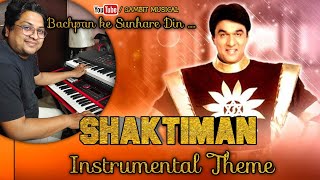 Shaktimaan Title Song  Shaktimaan Instrumental Theme  Shaktiman Theme sambitmusical [upl. by Yobybab68]