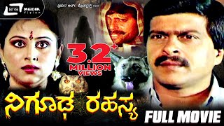 Badavara Bandhu Kannada Full Movie  Dr Rajkumar Jayamala K S Ashwath Balakrishna Vajramuni [upl. by Nava]