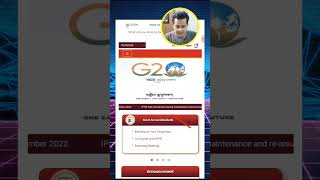 aadhar card me number Link kaise kare 2024  Link mobile number with aadhar Update Number in Aadhar [upl. by Uzia687]