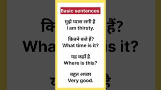 Daily use sentence।। Basic sentences।। Top 5 sentence sentence english shorts words vocabulary [upl. by Adnoval]