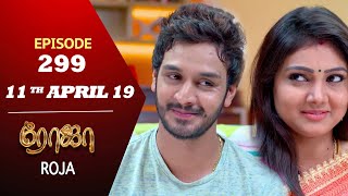 ROJA Serial  Episode 299  11th Apr 2019  Priyanka  SibbuSuryan  SunTV Serial  Saregama TVShows [upl. by Benson]