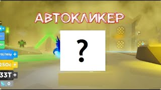 BURUNDUKPRO Software  Автоматизируем  ВСЁ [upl. by Reichel]