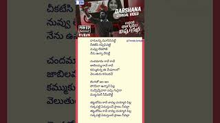 Darshana song lyrics  Vinaro Bhagyamu Vishnu Katha  Kiran abbavaram  Telugu songs 2024 [upl. by Hitchcock]