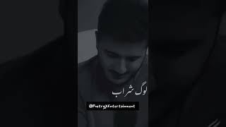 Suchy khuda KO Naraz kar dety hai 💔😕  sad iqbalpoetryinurdu urdupoetry urdunovels iqbal [upl. by Yesmar]