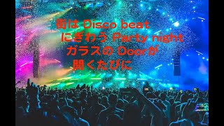 ダンス・ウィズ・ユー カラオケ カバー 歌詞 採点付 [upl. by Elatia920]