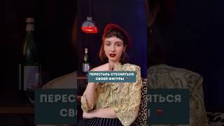 Тип фигуры перевернутый треугольник что носим Чего избегать vintage fashion styling винтаж [upl. by Giule873]