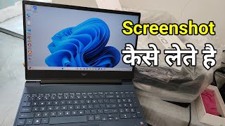 Victus Laptop Screenshot  Hp Victus Laptop Me Screenshot Kaise Le  Screenshot Kaise Le Laptop Me [upl. by Gilda]