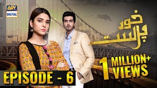 KhudParast Episode 6  10th November 2018  ARY Digital Subtitle Eng [upl. by Nosyd]