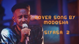 Arkan  ኣልማዝ ክጭክኑ New Eritrean Cover Song by Modosha 2024 [upl. by Swen]