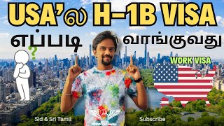 How to get H1b work Visa in USA ✅  FEES  ஓரு Full Guide  Detailed Step by Step ProcessUSA Tamil [upl. by Pettiford]