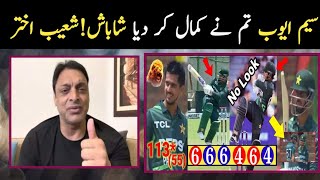 Shoaib Akhtar couldnt help but praise Saim Ayub for Saim Ayubs centuryFakhar zaman come back [upl. by Ozneral]