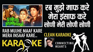 Sohni Meri Sohni Sohni Aur Nahi Koyi Honi Sohni I Karaaoke with Scrolling Lyric English amp Hindi [upl. by Boggers179]