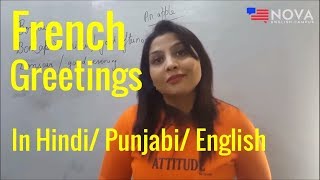 French greetings through HindiEnglishLevel DELF A1 Nova French Campus french classes in Hindi [upl. by Alfonso]