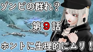 【スカイリム】いやッ！ 無理ッ！ 迫りくるゾンビの群れ！ ホラー苦手なおしゃべりVtuberは恐怖で失神寸前！？ skyrim【アルゲン・トム Argentum】vtuber [upl. by Gabrielle]