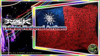 TaiwanROC National Anthem “中華民國國歌” Rock Version with lyrics [upl. by Leonanie]