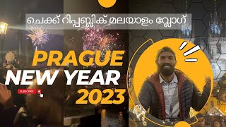 Prague new year night 2023ചെക്ക് റിപ്പബ്ലിക് മലയാളം വ്ലോഗ്czechrepublic newyear prague [upl. by Akyeluz]