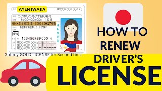 宮崎県延岡市｜How to Renew Your Japanese Driving License  Step by Step Procedure  Filipino in Japan [upl. by Yrrol]