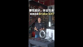 Mitshubishi Lancer  Nashin N3 Brake Kits [upl. by Gino]