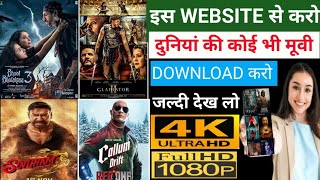 🍿New Best Movies Download App  Movie Download Website  New Movie Download Kaise Karen  Free Movie [upl. by Devin960]