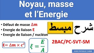 Noyaux masse et Energie cours  résumé pour 2bac pc sm et Svt 2024 [upl. by Yewed]