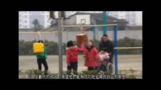 Stand TALL Caring  Sichuan at SH Ho College CUHK Feb 2011 [upl. by Bever932]