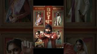 swag review swag review movie telugu [upl. by Yanat]