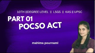 pocso act 2012  പോക്സോ ആക്ട്  IMPORTANT ACTS  KPSC  KERALA PSC [upl. by Icat]