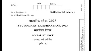 Class 10 Social Science Previous Year Paper RBSE  10th Board Last Year Samajik Question Paper 2023 [upl. by Ecinad]