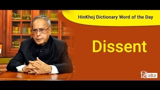 Meaning of Dissent in Hindi  HinKhoj Dictionary [upl. by Araed]