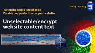 MAKE WEBSITE CONTENT text UNCOPYABLE  UNSELECTABLE using 1 line of CSS code  BadhonBarman [upl. by Barbaresi96]