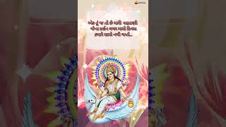 Brahmani Mata Status video brahmani807 Brahmani807 [upl. by Htide]