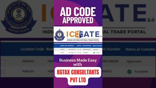 Ad code registration in icegate  Ad code registration online AD code letter Adcode icegate [upl. by Ennove]