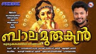 കേൾക്കൻകൊതിച്ച ശ്രീമുരുക ഭക്തിഗാനങ്ങൾ  Hindu Devotional Songs Malayalam  Sree Murugan Songs [upl. by Akela320]