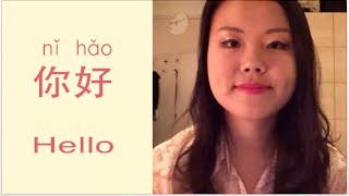 Learn Mandarin Chinese lessons for beginners lesson 1 How to say quotHello Thanks Sorry Byequot [upl. by Edgar]