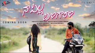 Na pilla Bangaram  TELUGU WEB SERIES  2024 EPISODE  1 [upl. by Yelnek687]