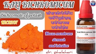 Kalium bichromicum for mucus membrane kali Bichrome for whooping cough and discharge [upl. by Dyal619]