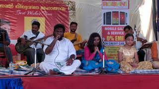 Pandalam Balan Singing Puzhayorazhakulla Pennu [upl. by Ytinirt]