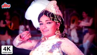 Lata Mangeshkar Classic Song  Najarion Ne Le Li  Sandhya  V Shantaram  Pinjra Hindi Movie Songs [upl. by Okramed554]