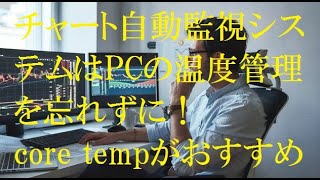 日経225先物の専業トレーダーによるデイトレード！7月 7265円（日経225先物ミニたった10枚でも7265000円の利益 [upl. by Brooking]