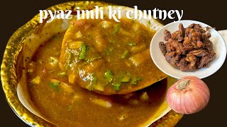 Dhaba Style Imli Pyaz Ki Chutney [upl. by Paley]