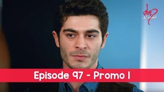 Pyaar Lafzon Mein Kahan Episode 97 Promo [upl. by Bowerman34]