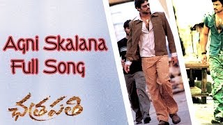 Agni Skalana Full Song ll Chatrapathi Movie ll Prabhas Shreya [upl. by Lenneuq303]