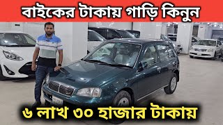 বাইকের টাকায় গাড়ি কিনুন । Toyota Starlet Price In Bangladesh । Used Car Price In Bangladesh [upl. by Liahcim]