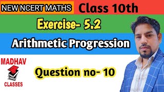 Arithmetic Progression class 10 exercise 52 question no 10 [upl. by Pros689]