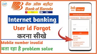 bob internet banking ka user id forgot kaise karenet banking forgot user id mobile number invalid [upl. by Farly609]